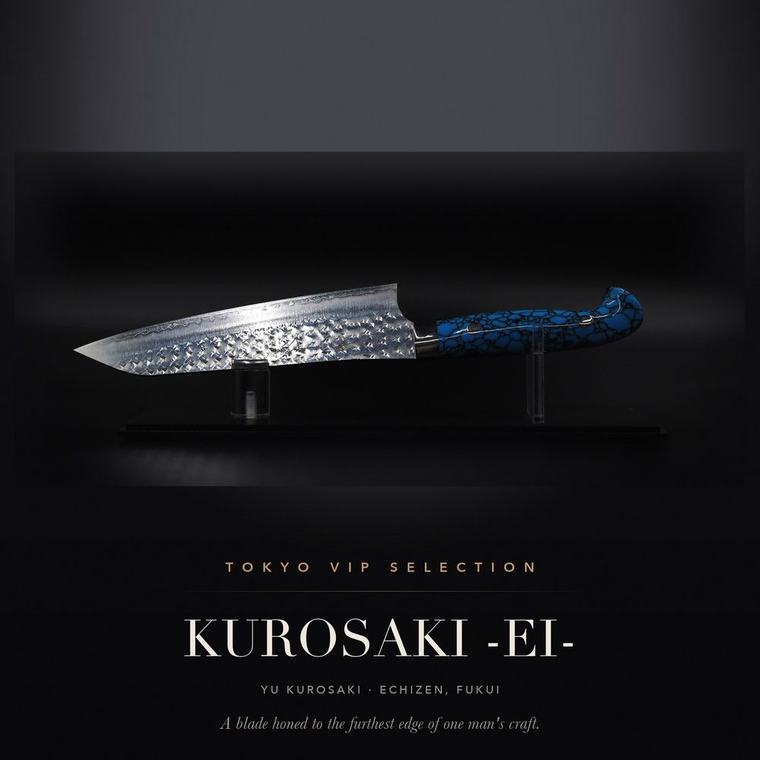 Kurosaki Knife -Ei- — the fire perfected